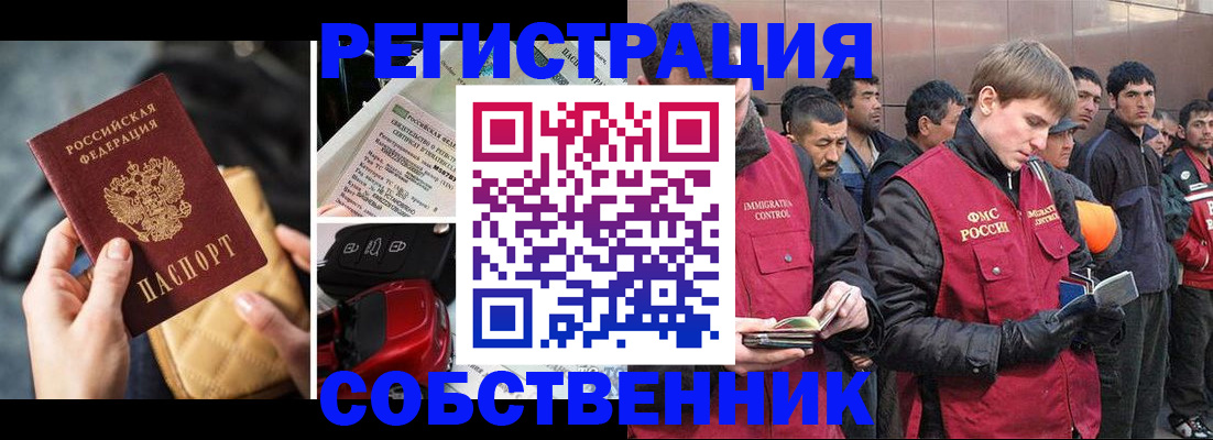 прописка для военкомата в Новоульяновске
