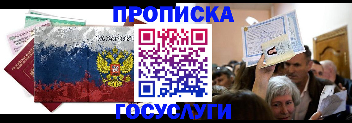 найти адрес прописки в Новоульяновске